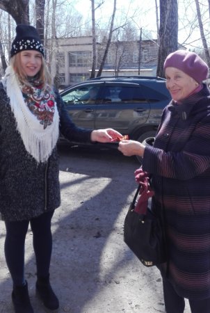 «Георгиевская ленточка» «Георгиевская ленточка»