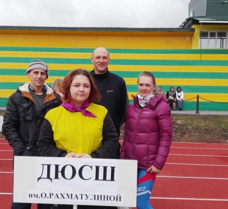 IV спартакиада трудовых коллективов IV спартакиада трудовых коллективов