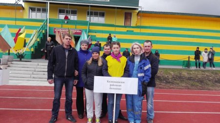 IV спартакиада трудовых коллективов IV спартакиада трудовых коллективов