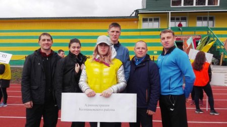 IV спартакиада трудовых коллективов IV спартакиада трудовых коллективов