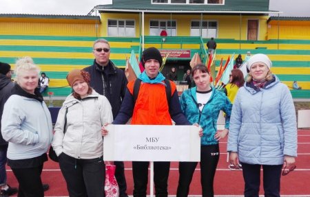 IV спартакиада трудовых коллективов IV спартакиада трудовых коллективов