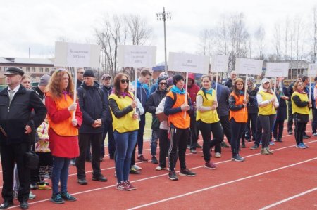 IV спартакиада трудовых коллективов IV спартакиада трудовых коллективов