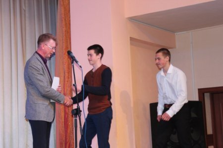 «Молодежная волна»