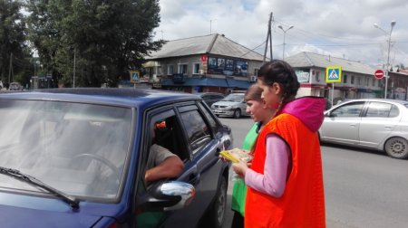 «Пристегни свою жизнь»