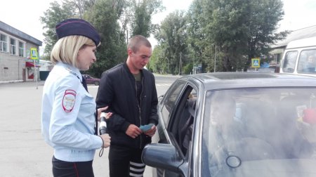 «Пристегни свою жизнь»