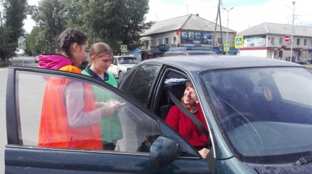 «Пристегни свою жизнь»