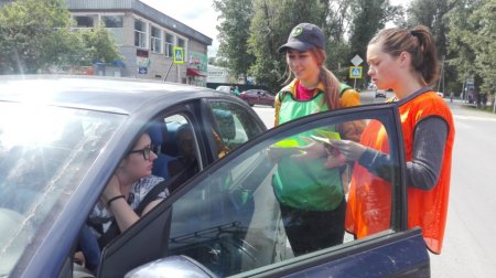 «Пристегни свою жизнь»