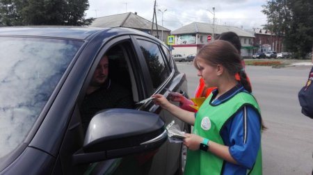 «Пристегни свою жизнь»