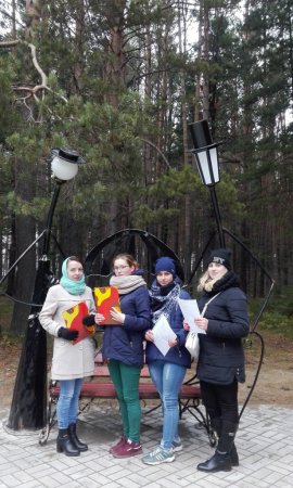 В ГОРОДСКОМ ПАРКЕ