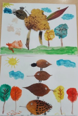 «Осенние узоры»