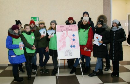 Мы против курения