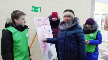 Мы против курения