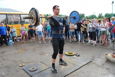 День молодежи 2018