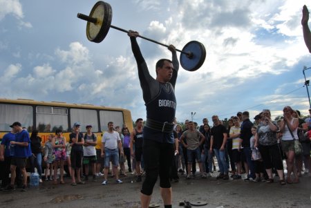 День молодежи 2018