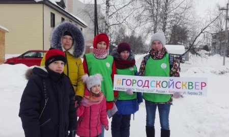 «Городской сквер»