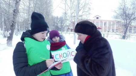 «Городской сквер»