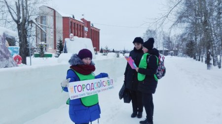 «Городской сквер»