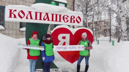 «Городской сквер»