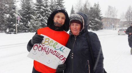 Хочу обнять Хочу обнять