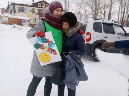 Хочу обнять Хочу обнять