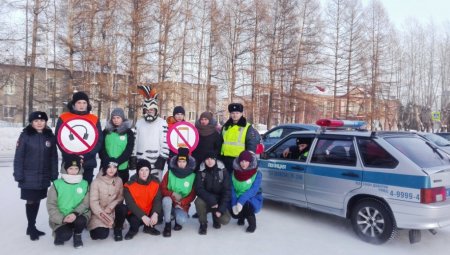 «Маршрут Безопасности»