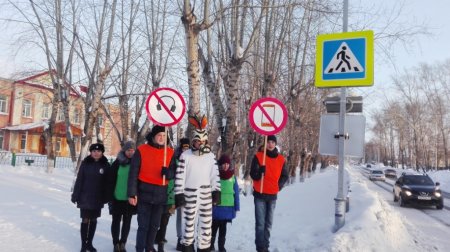 «Маршрут Безопасности»