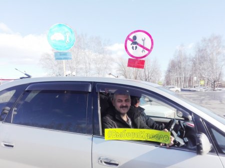 Выбери кресло Выбери кресло