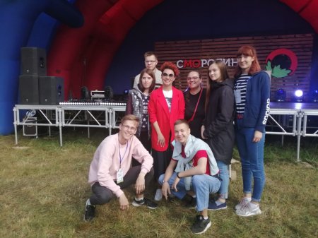 Молодежный форум «Смородина» Молодежный форум «Смородина»