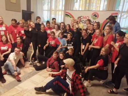 Молодежный форум «Смородина» Молодежный форум «Смородина»