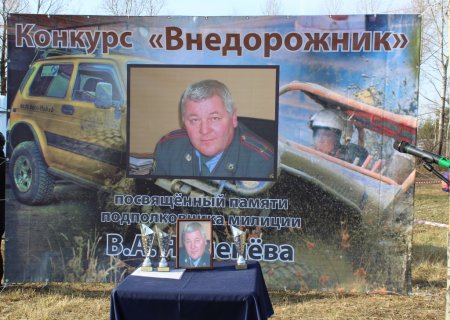 «Внедорожник 2019» «Внедорожник 2019»