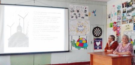 «День памяти жертв политических репрессий»