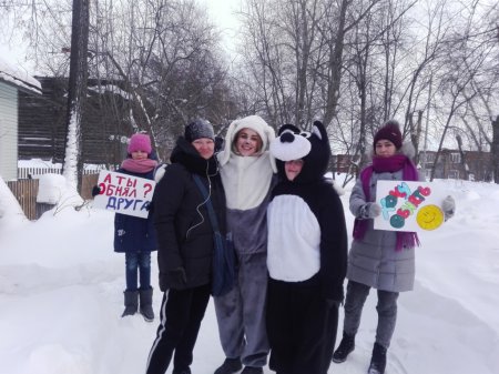 «Международному дню объятий» «Международному дню объятий»