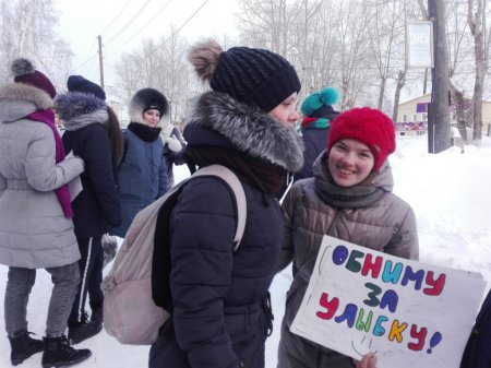 «Международному дню объятий» «Международному дню объятий»