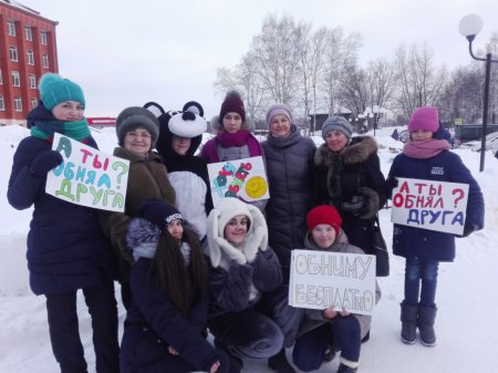 «Международному дню объятий» «Международному дню объятий»