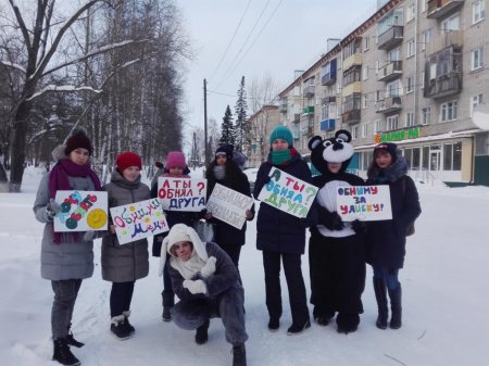 «Международному дню объятий» «Международному дню объятий»