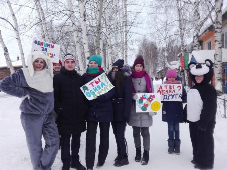 «Международному дню объятий» «Международному дню объятий»