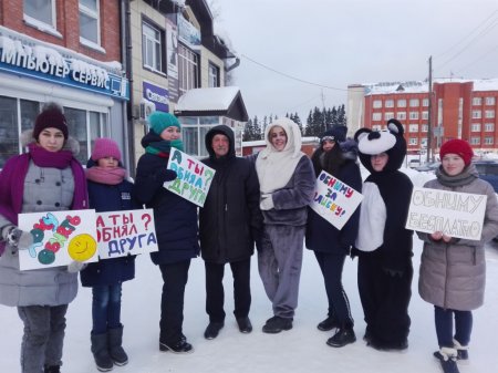 «Международному дню объятий» «Международному дню объятий»