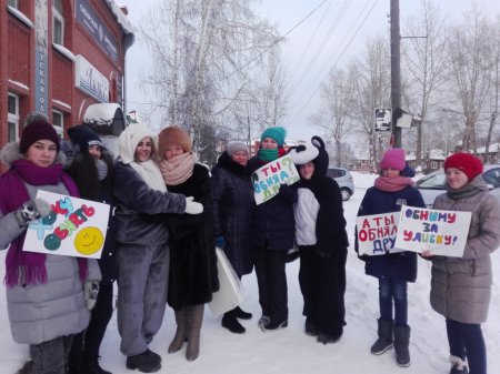 «Международному дню объятий» «Международному дню объятий»