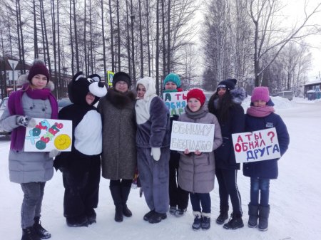 «Международному дню объятий» «Международному дню объятий»