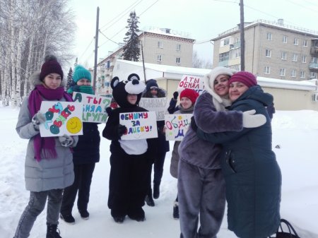 «Международному дню объятий» «Международному дню объятий»
