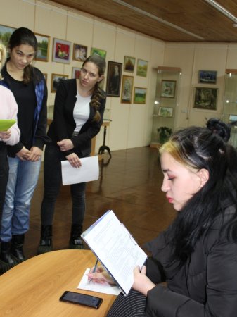 «Молодёжной волны 2019-2020» «Молодёжной волны 2019-2020»