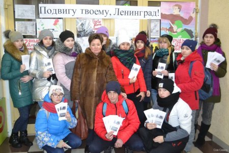 «ПОДВИГУ ТВОЕМУ, ЛЕНИНГРАД»