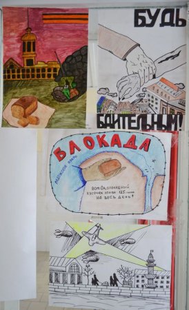 «ПОДВИГУ ТВОЕМУ, ЛЕНИНГРАД»