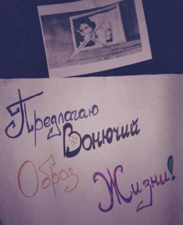 ДЕНЬ БОРЬБЫ С НАРКОМАНИЕЙ — 2020