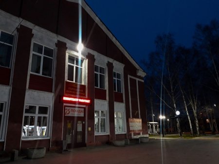 Фотоконкурс «Жизнь маленького города» номинация «О родной земле с любовью!» 18+