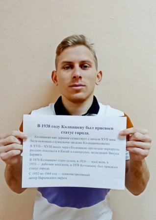 "Россия в датах"