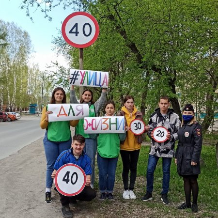 В рамках Шестой Глобальной недели безопасности дорожного движения сотрудники ГИБДД Томской области напоминают водителям о необходимости соблюдать скоростной режим