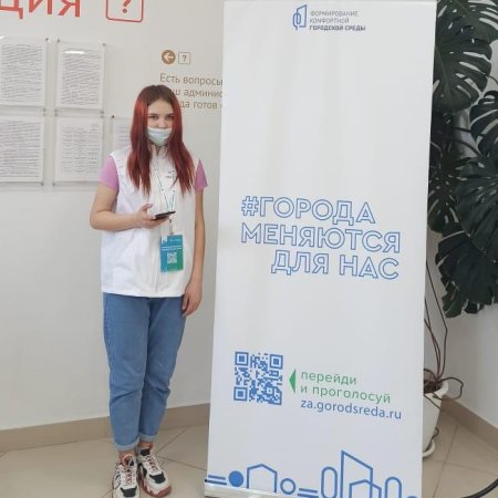В Томской области волонтеры рассказывают посетителям МФЦ о голосовании за благоустройство